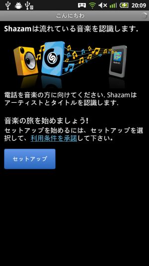 Shazam_001