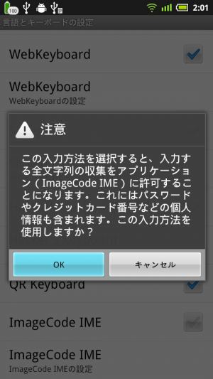 imagecodeime_002