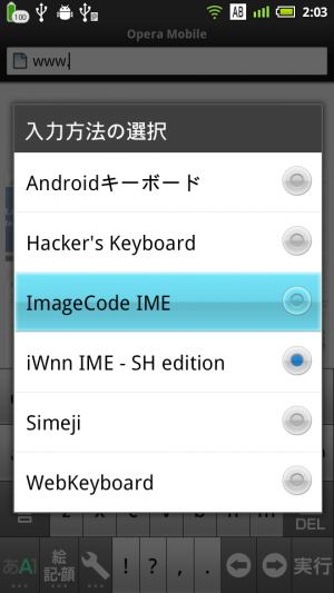imagecodeime_005
