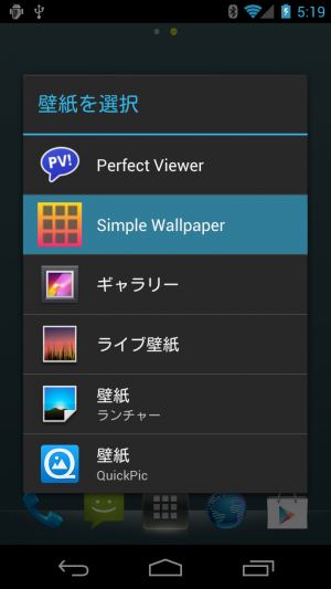 simplewallpaper_001
