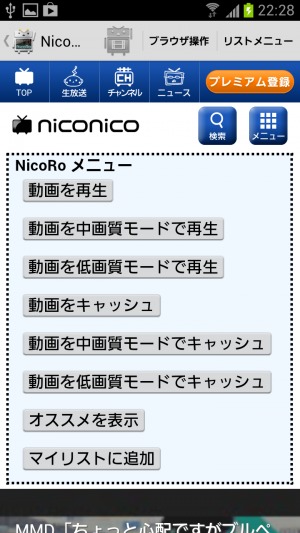 nico-nicoro15